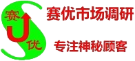 北京神秘顾客专家